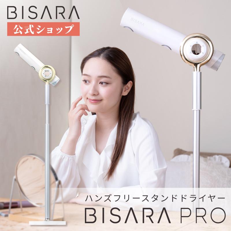 QUADS（クワッズ） 【BISARA公式】BISARA PRO ハンズフリースタンド