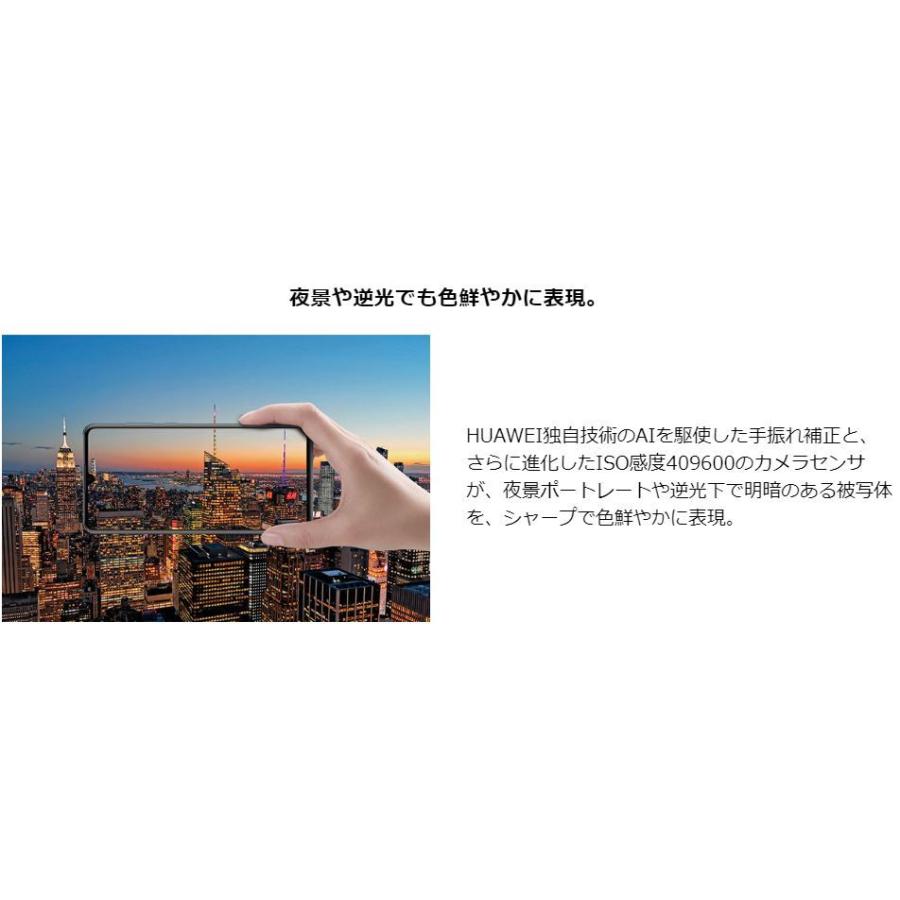 新品 未使用品 白ロム」docomo simフリー Huawei P30 Pro hw-02L Black