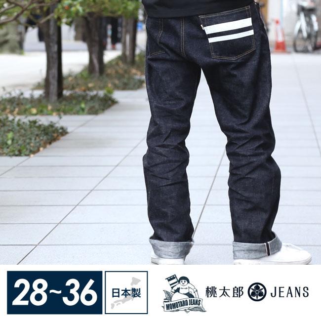 桃太郎ジーンズ（MOMOTARO JEANS） 桃太郎ジーンズ(0205SP) 出陣