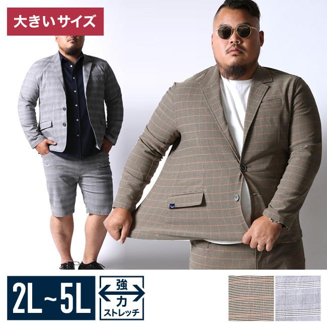 大きいサイズ メンズ ジャケット グレンチェック 2L 3L 4L 5L