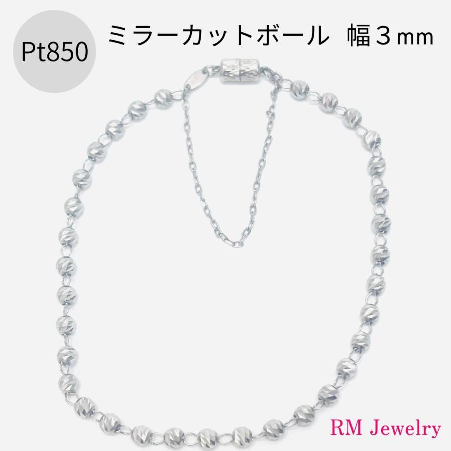 ブレスレット プラチナ ミラーカットボール 幅3mm 18cm Pt850