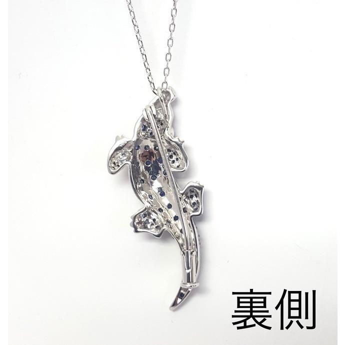 ペンダントトップ サファイア 18金 ホワイトゴールド ワニ