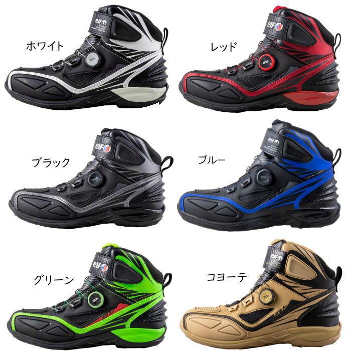 elf（エルフ） elf ELS17 ライディングシューズ バイク S17 透湿防水