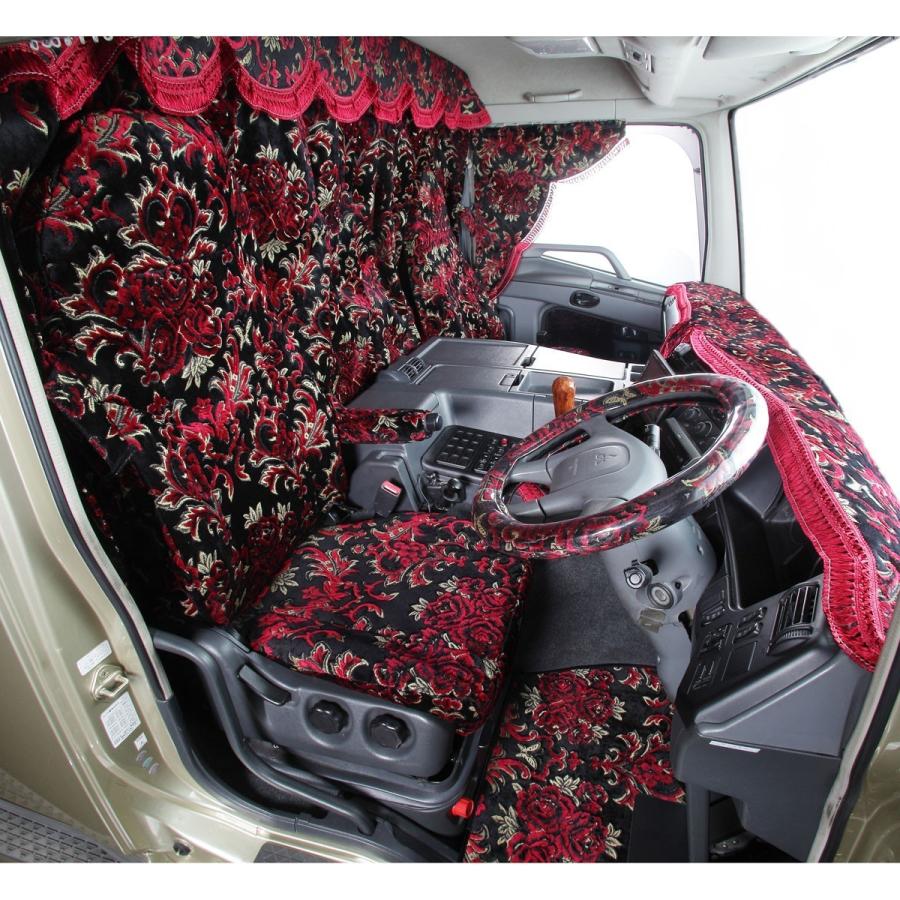 トラック 雅 金華山 3点式センターカーテン 華恋(かれん) XXLサイズ