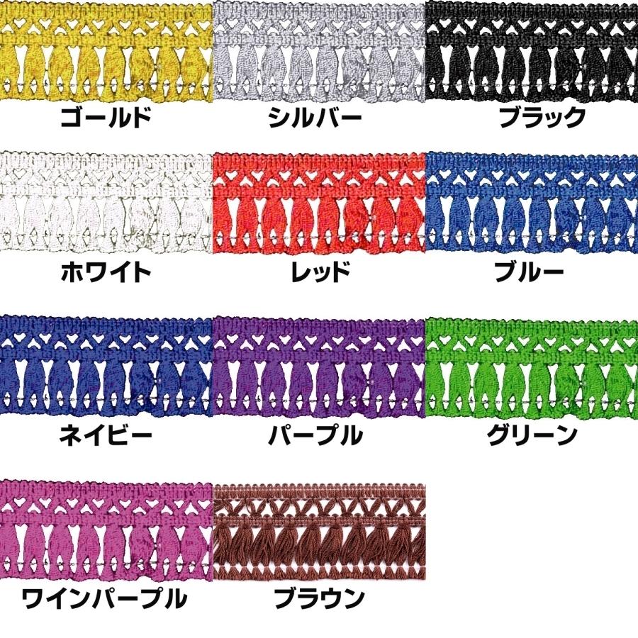 トラック 雅 金華山 3点式センターカーテン 華恋(かれん) XXLサイズ