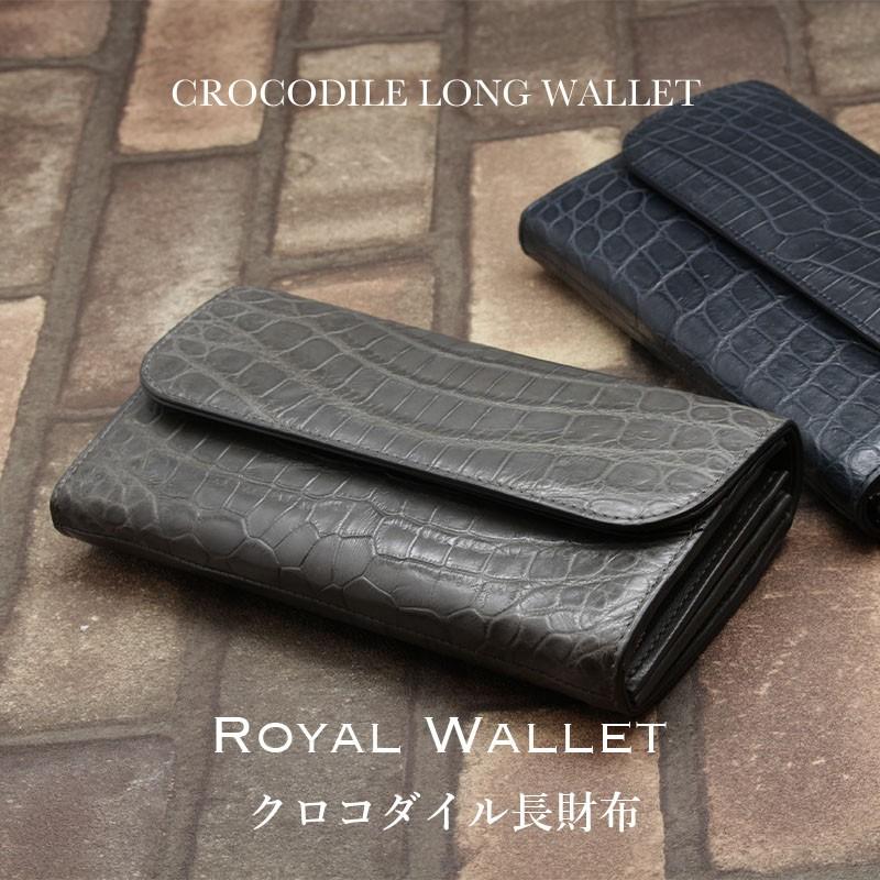 長財布 レディース クロコダイル 財布 かぶせ ブランド プレゼント