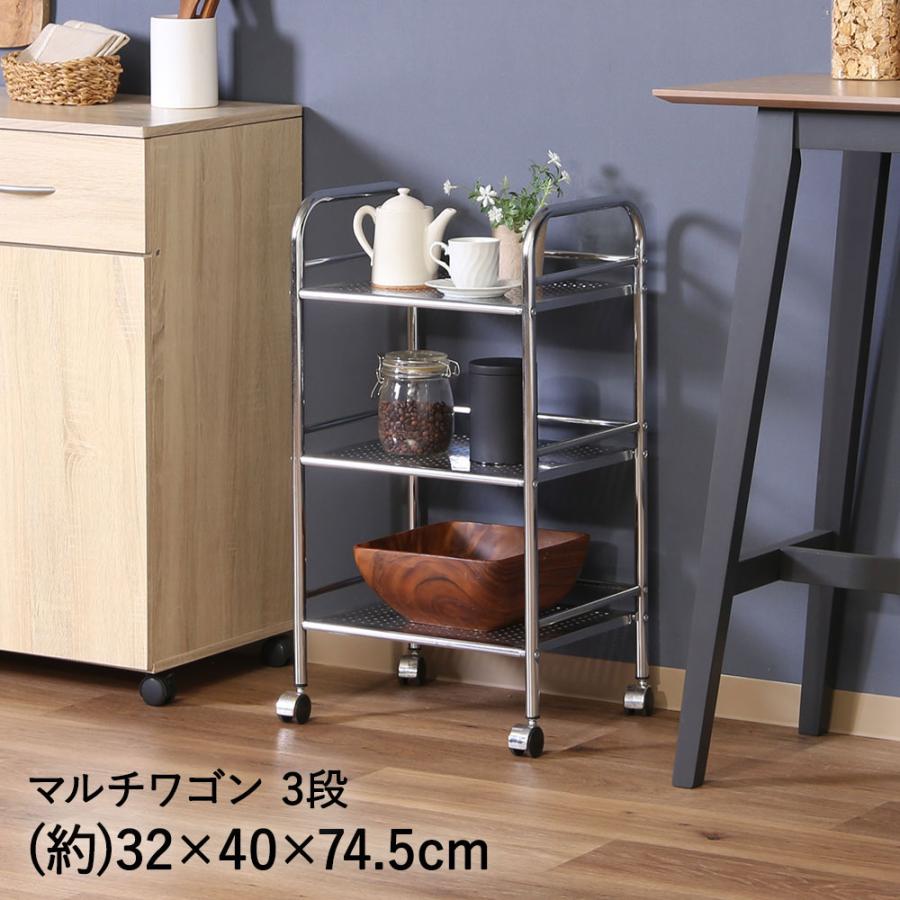 マルチワゴン 3段 キャスター付き クロム 不二貿易 | ワゴン 収納