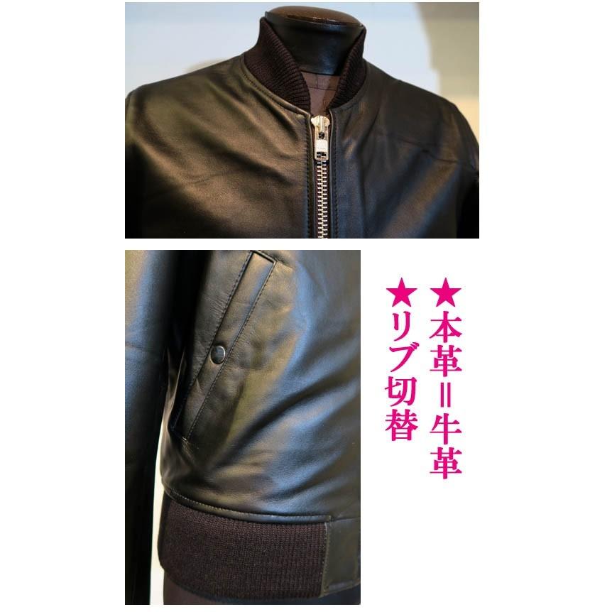 本革MA-1 フライトジャケット 革ジャン レザーブルゾン 牛革 黒