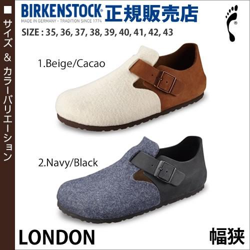 BIRKENSTOCK（ビルケンシュトック） ロンドン レディース 35サイズ 幅