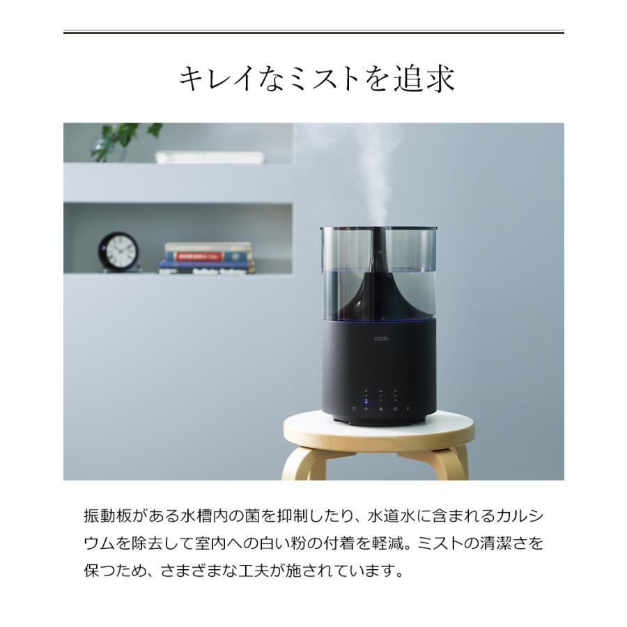 cado（カドー） 加湿器 STEM300 限定カラー ステム300 ブラック HM