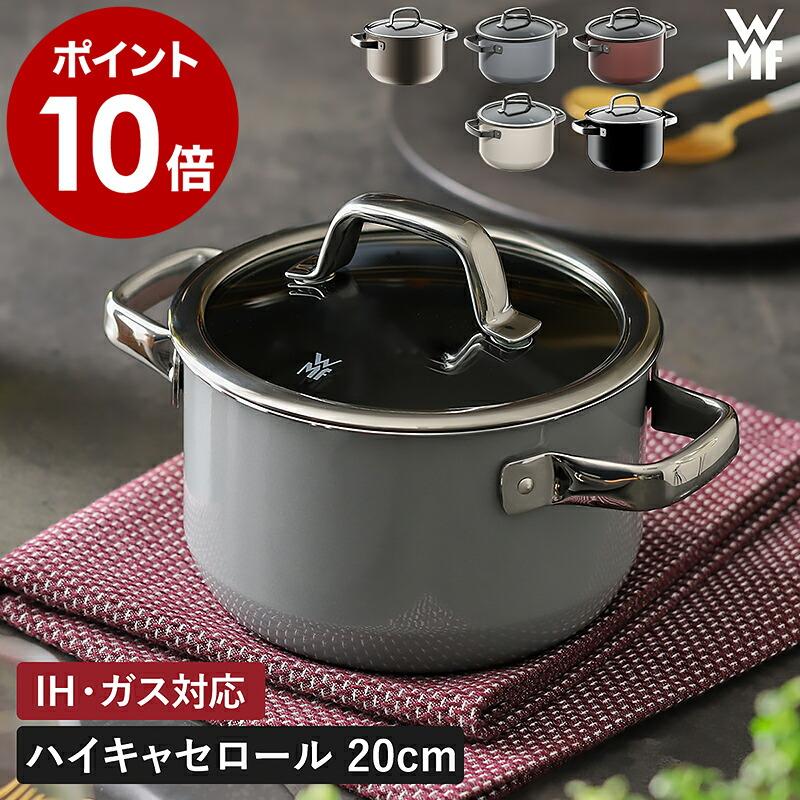 WMF（ヴェーエムエフ） ［ フュージョンテック ミネラル ハイ