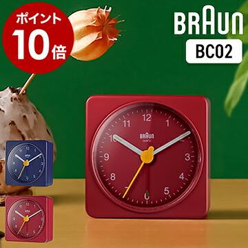 BRAUN（ブラウン） 国内正規品 特典付 置き時計 置時計 おしゃれ
