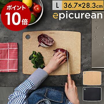 epicurean（エピキュリアン） 特典付［ カッティングボード L ］まな板