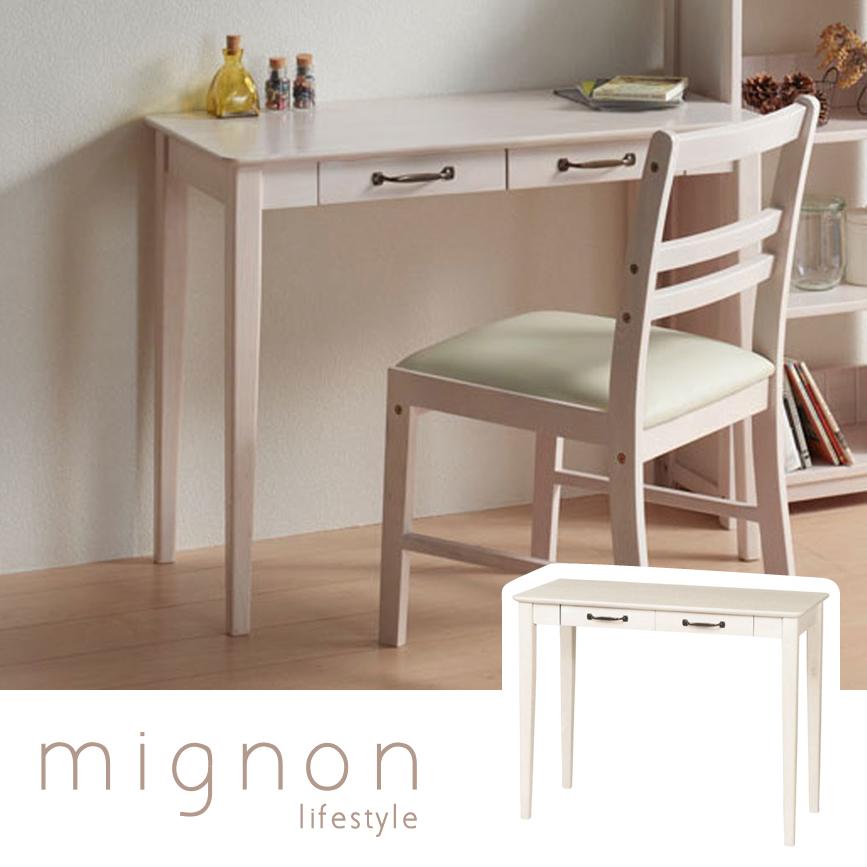 木目の見えるホワイトウォッシュペイントのデスク フレンチシャビー