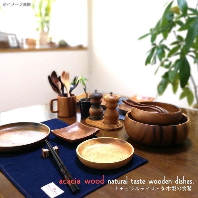 アカシア ラウンド プレート Sサイズ 木製食器 【15cm×15cm】 取り皿