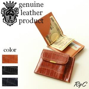 Felisi（フェリージ） 財布 FELIS マネークリップ ( 型押し