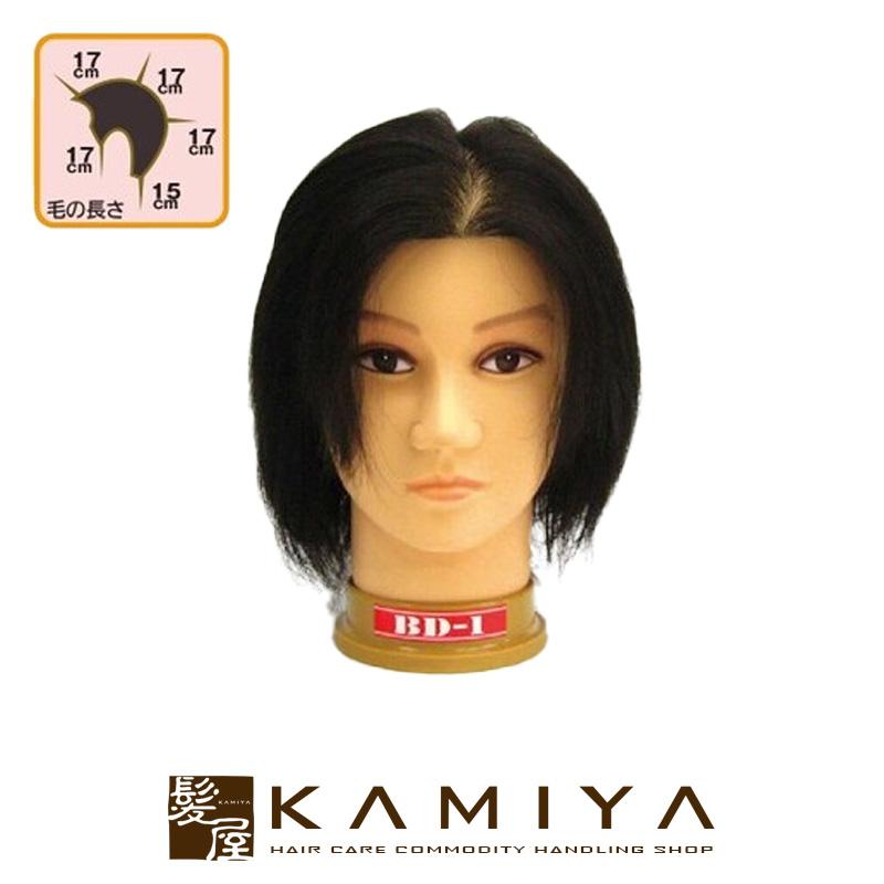 メンズウィッグ BD-1 ハチ周り 約54cm 人毛100%|ヘアカット カット練習
