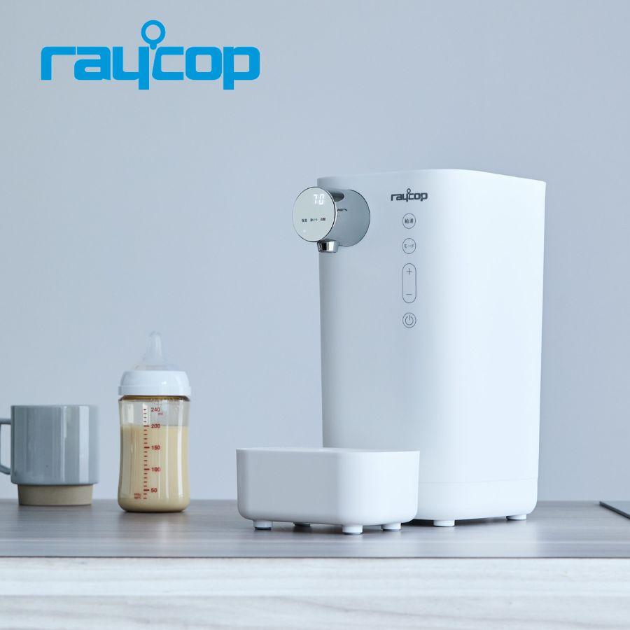 レイコップ（RAYCOP） ミルクメイト ミルク作り ポット 調乳ポット