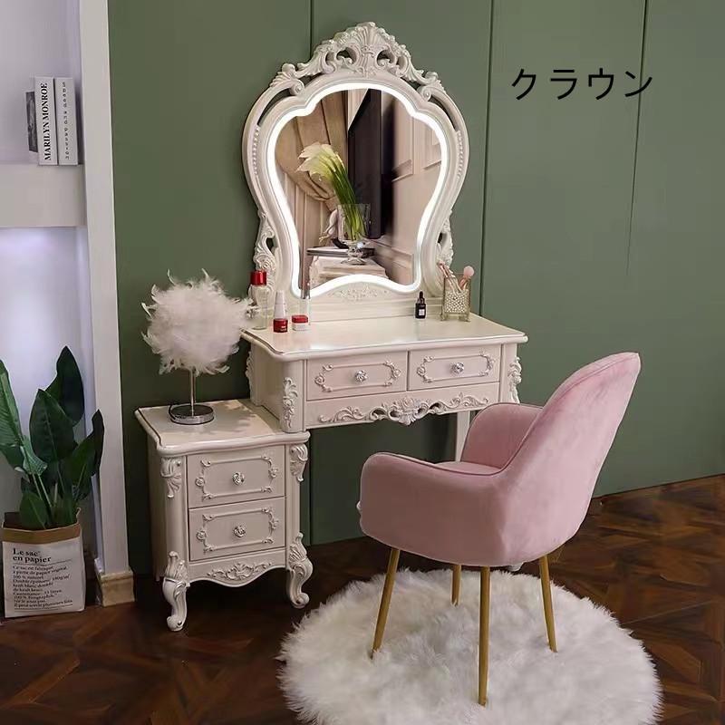 F＆I ドレッサー おしゃれ コスメ台 アンティーク風 自社製品 北欧風