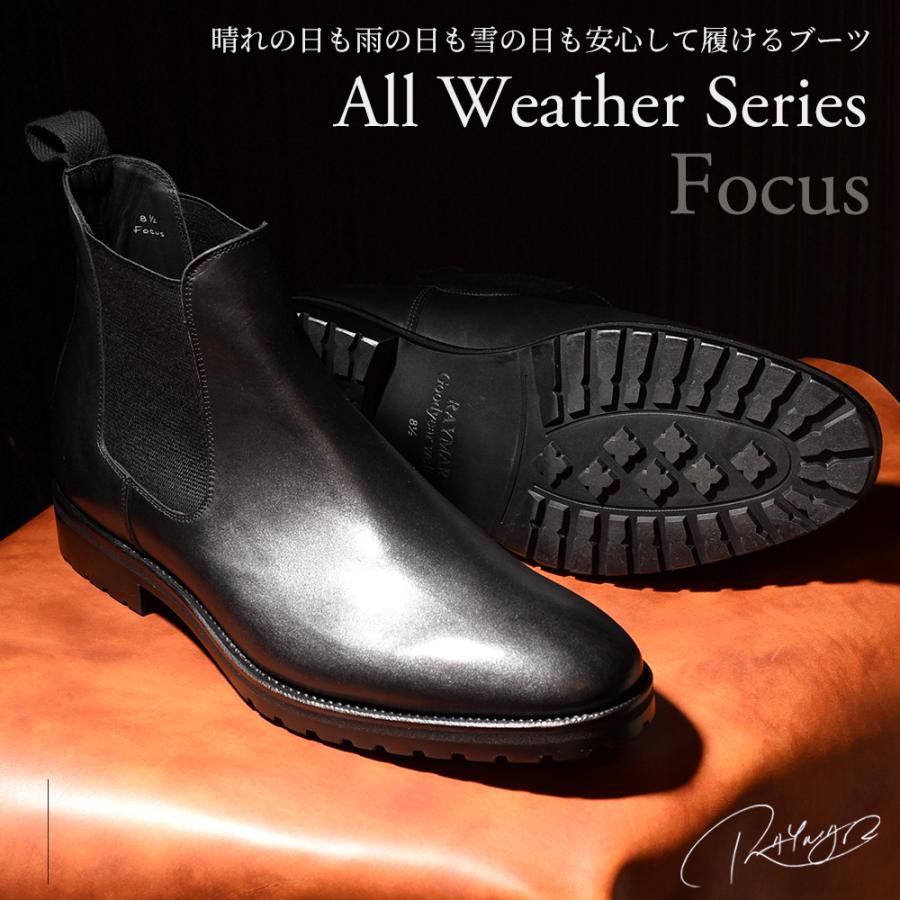 RAYMAR】Focus サイドゴア ブーツ ブラック グッドイヤーウェルト製法