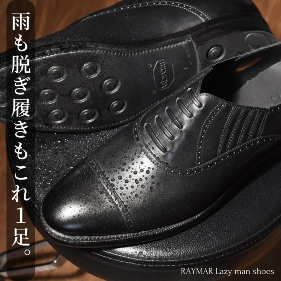 RAYMAR】Keith クォーターブローグ レイジーマン ブラック オール