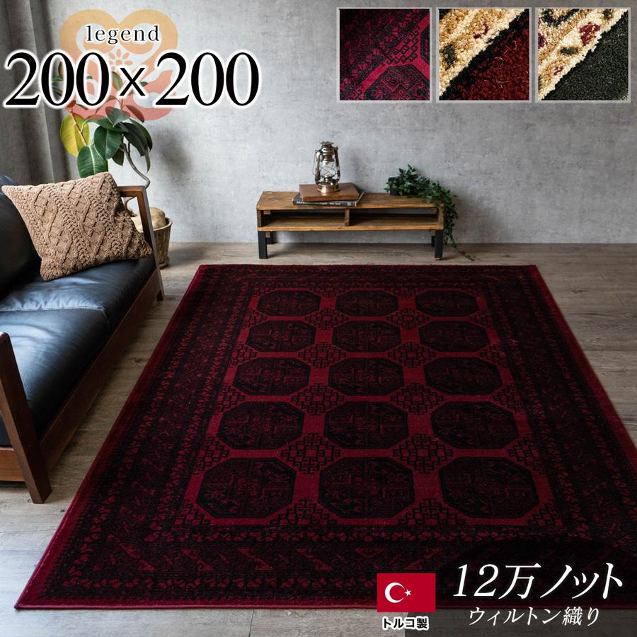 人気キャラメルベージュ68×208 ランナー グリーン トルコヴィンテージ