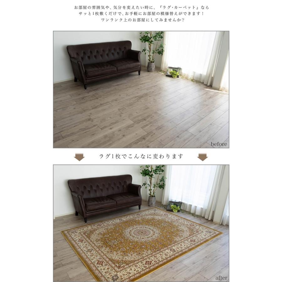 サヤンサヤン ラグ 200x250 約 3畳 高密度 100万 ノット ペルシャ絨毯