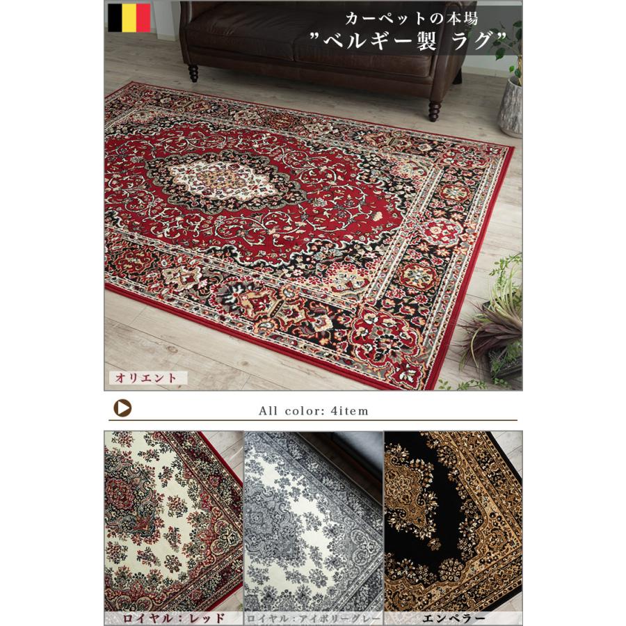 サヤンサヤン 絨毯 じゅうたん 160×225 約 3畳 用 ラグ カーペット