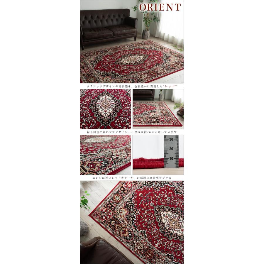 サヤンサヤン 絨毯 じゅうたん 160×225 約 3畳 用 ラグ カーペット