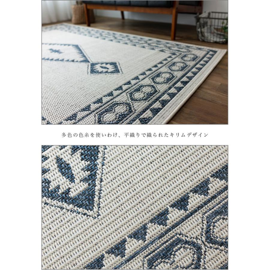 サヤンサヤン おしゃれ ラグマット 約 2 畳 キリム 柄 193×200 cm ラグ