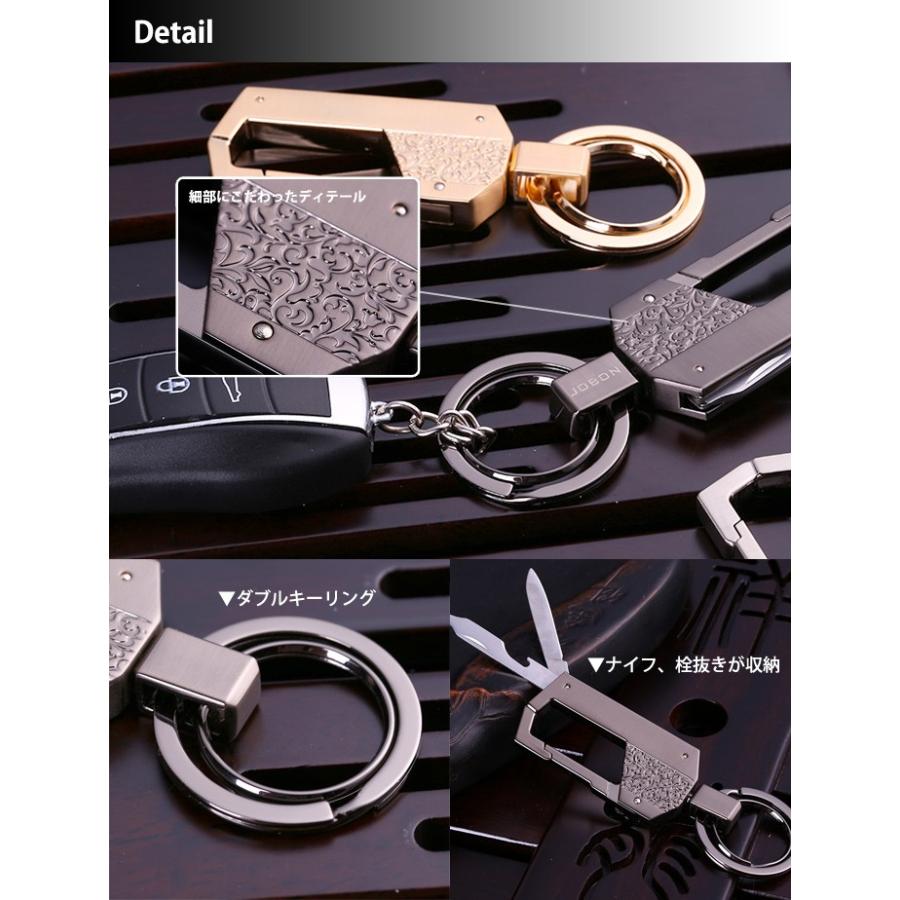 多機能 ナイフ 栓抜き マルチツール キーリング ダブルキーリング
