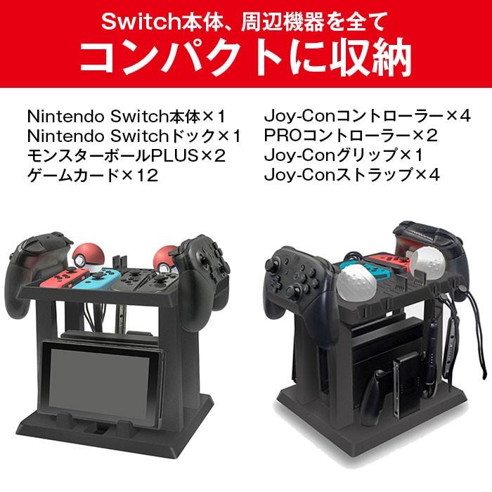 Nintendo Switch用 縦置き収納スタンド 周辺機器 ホルダー スイッチ