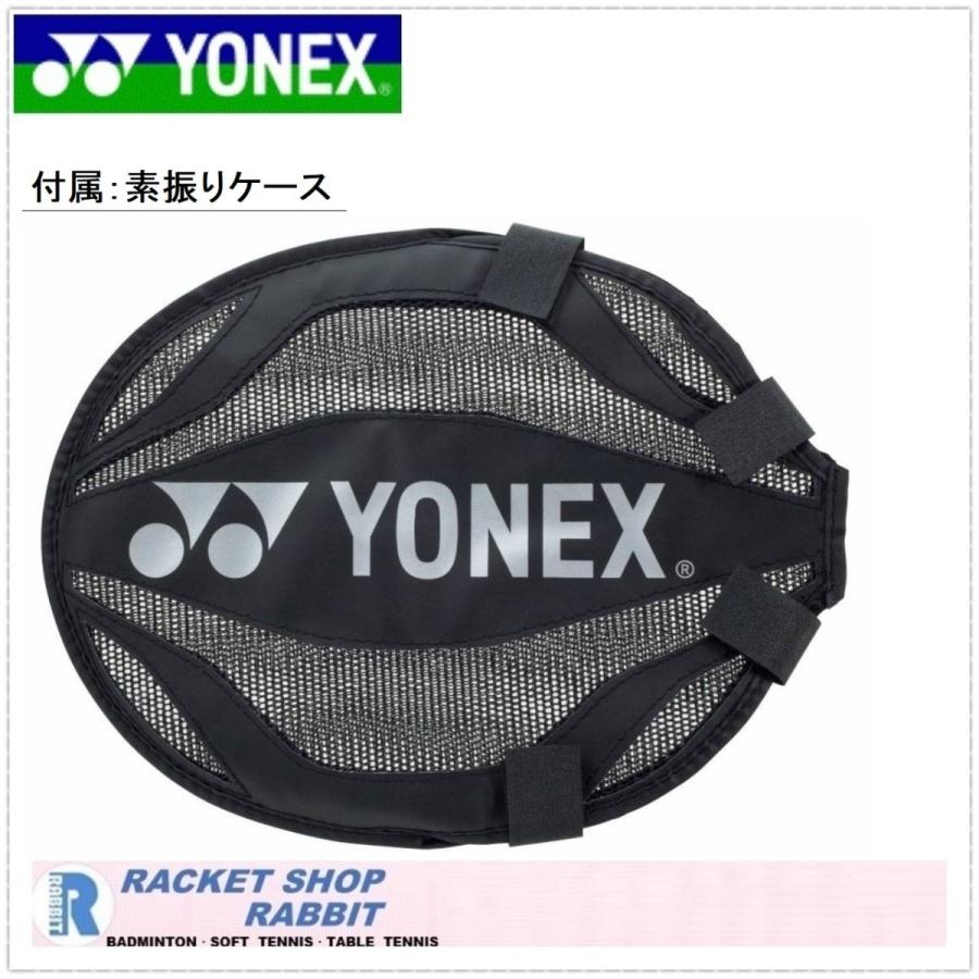 YONEX（ヨネックス） トレラケ アイソメトリック TR0 バドミントン