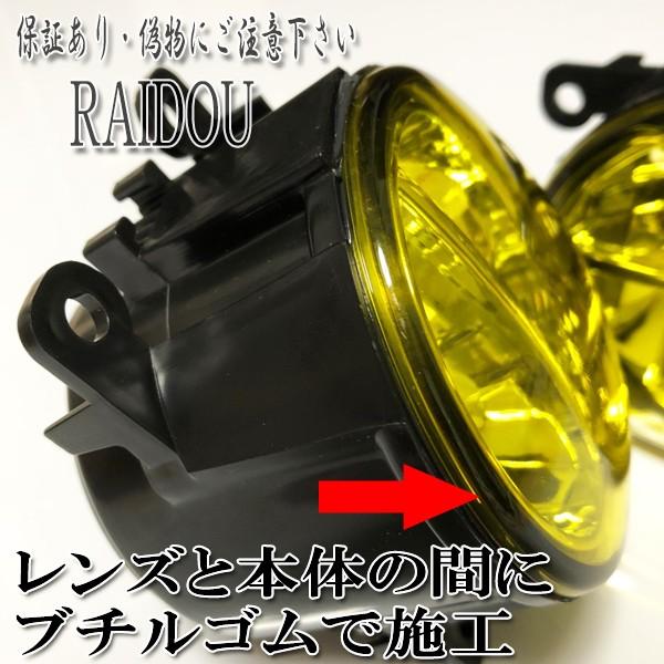 ホンダ（HONDA） N-ONE プレミアム (JG1 JG2)H24.11- フォグランプ