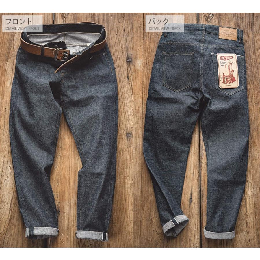 全品送料無料 セルビッチ テーパードデニムパンツ 赤耳 メンズ