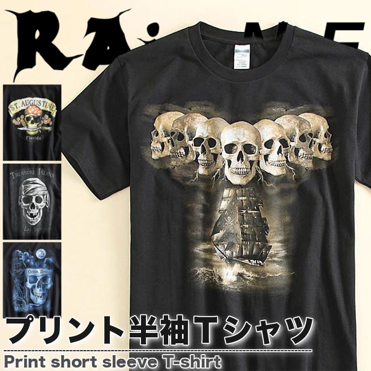 全品送料無料 スカル柄プリント Tシャツ メンズ 半袖 ドクロ ガイコツ