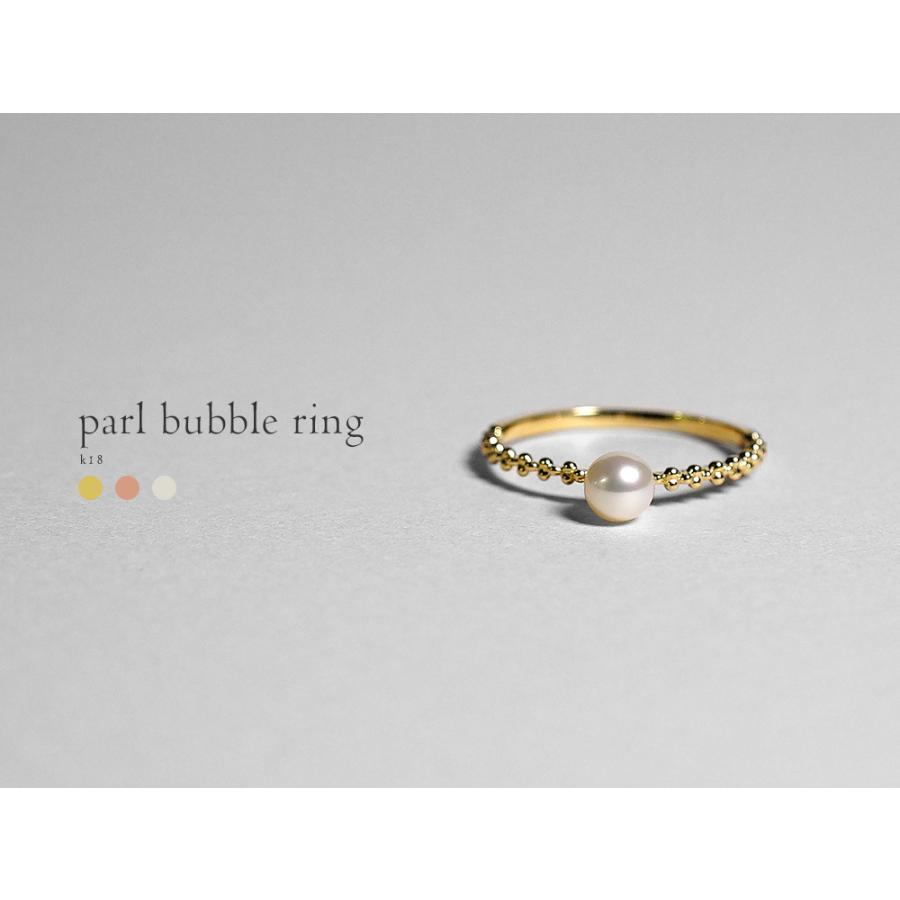 パール指輪 18K リング レディース 指輪 パール 真珠 本物 真珠指輪