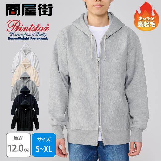 glimmer（グリマー） パーカー メンズ スウェット レディース 無地 裏