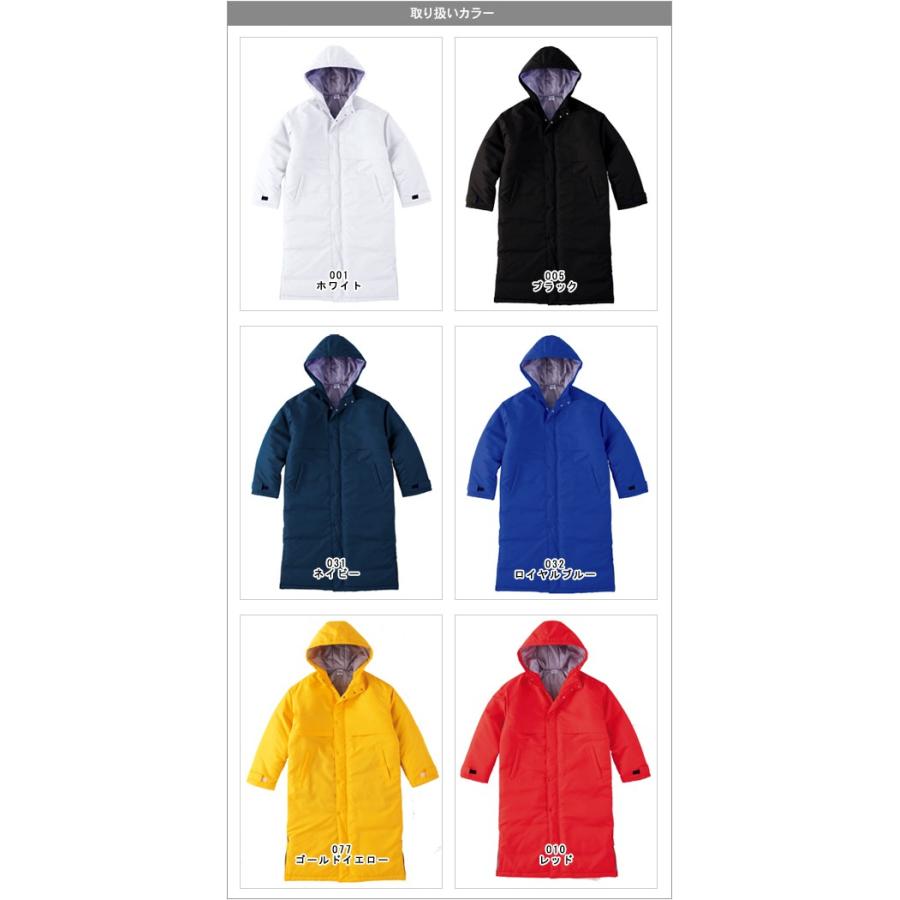 Printstar（プリントスター） コート 無地 ウインドブレーカー