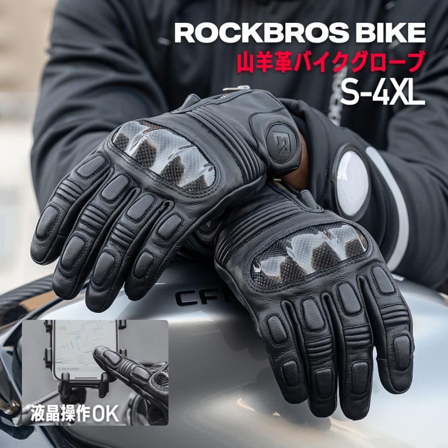 ROCKBROS バイク グローブ 手袋 山羊 革 レザー ナックルガード