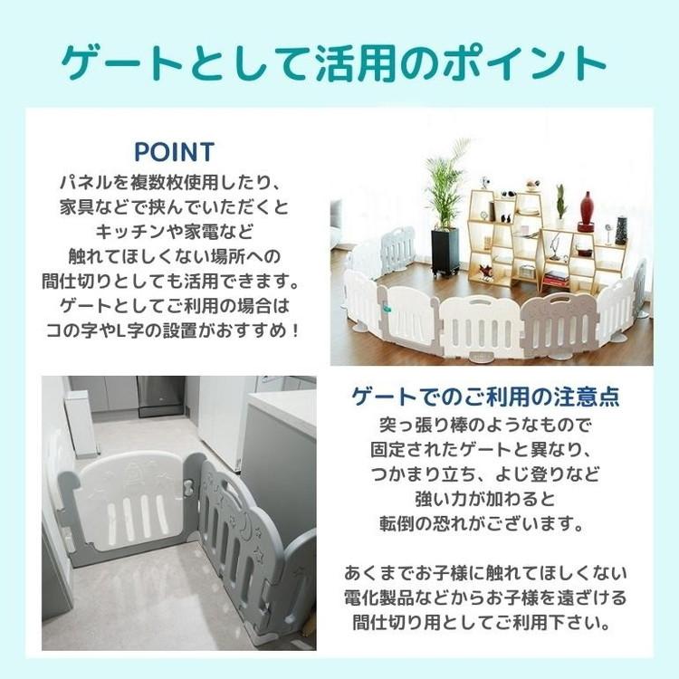 ベビーサークル ドア付10枚セット 140×200cmプレイマット用 caraz