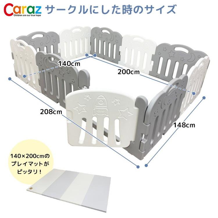 ベビーサークル ドア付10枚セット 140×200cmプレイマット用 caraz