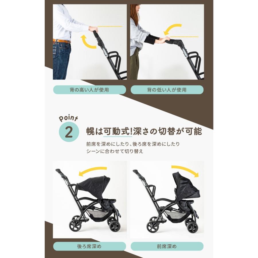 Nebio ネビオ 2人乗りベビーカー アミティエ Amitie ブラック グレー