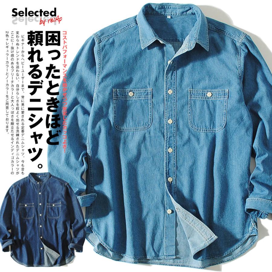 デニムシャツ インディゴ デニムワークシャツ メンズ 5oz 秋服 秋物