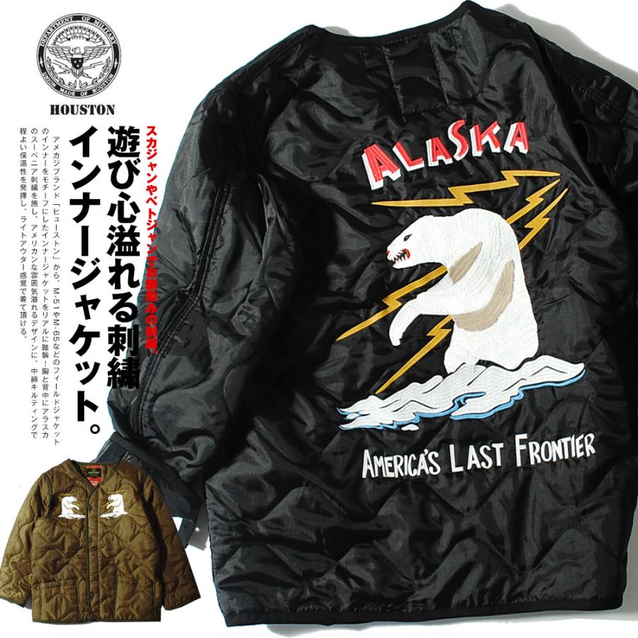 HOUSTON（ヒューストン） M65 ライナージャケット アラスカ 刺繍