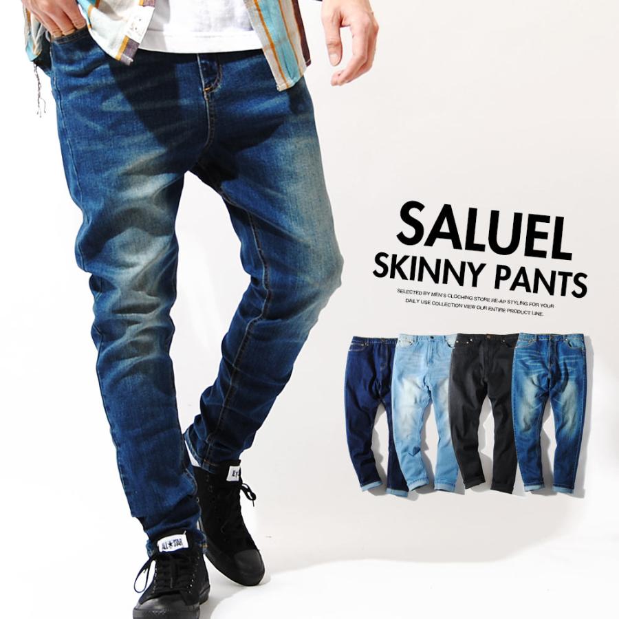サルエルスキニーパンツ サルエルパンツ デニム インディゴ ジーンズ