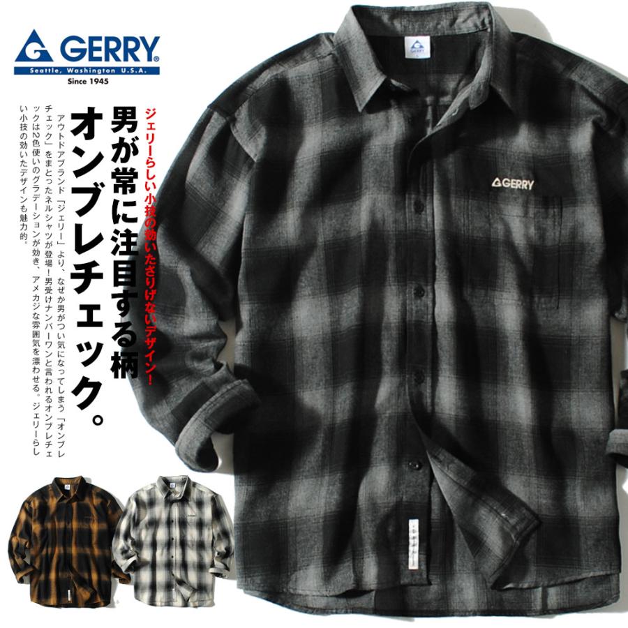 GERRY（ジェリー） オンブレチェックシャツ ブランド チェック柄 長袖