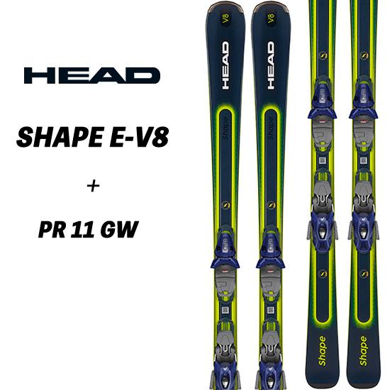 V-SHAPE 22/23 SHAPE E-V8 + PR 11GW シェイプE-V8 超軽量スキー