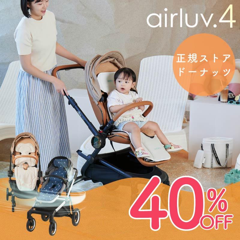Poled エアラブ4 ドーナツ ベビーカー 扇風機 airluv4 ファンシート