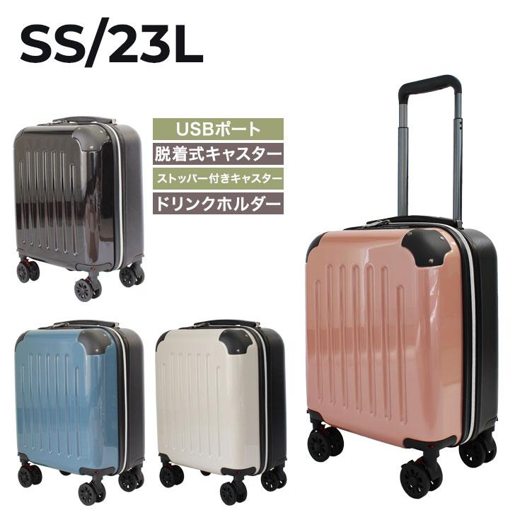 スーツケース 8輪 双輪 多機能 ダイヤルロック式TSA ABS